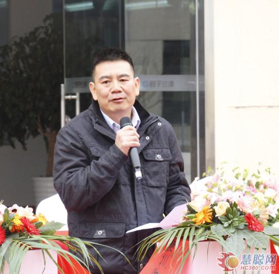 安博体育手机版官方网站入口集团董事长马慧峰先生致辞